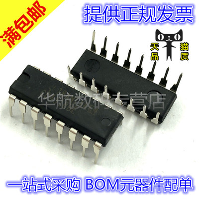 CD4518BE CD4518 DIP16 逻辑电路 IC 芯片