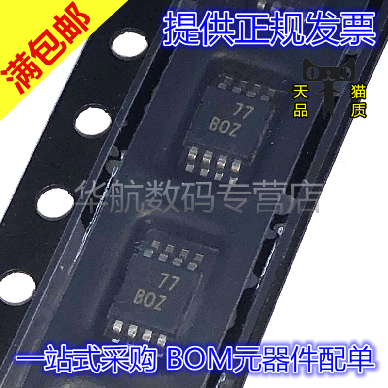 原装XTR117AIDGKRXTR117AIDGKT