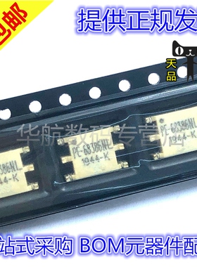 原装贴片 PE-68386NL PE-68386 SMD-6 数字音频隔离脉冲变压器