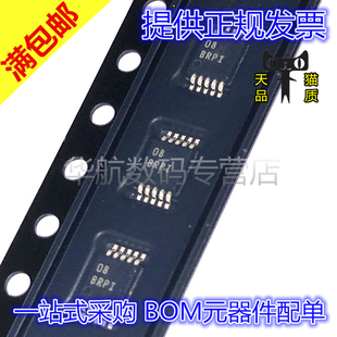 原装贴片 ADS1015IDGSR ADS1015IDGST BRPI MSOP-10 模数转换器