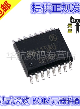 原装贴片 INA115AU INA115A INA115 SOP16 仪表放大器IC芯片