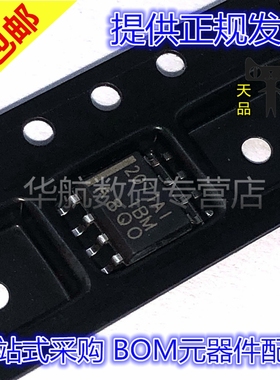 TLE2071AIDR TLE2071AID TLE2071 2071AI 2071AIDR  SOP-8 贴片