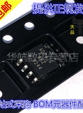 AD7416ARZ-REEL7 AD7416 丝印AD7416 封装SOP-8 温度传感器芯片