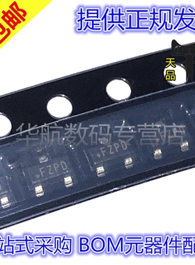 原装贴片 MAX5491LA01000 +T 丝印FZPD SOT23-3