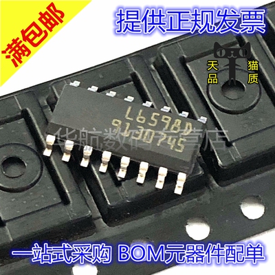 贴片液晶电源L6598D013TR