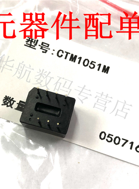 CTM1051M  CTM1051  4.75v-5.25v 全新原装
