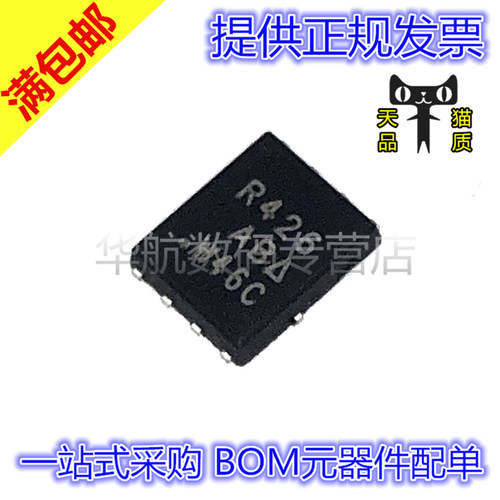原装贴片SIR426DP-T1-GE3