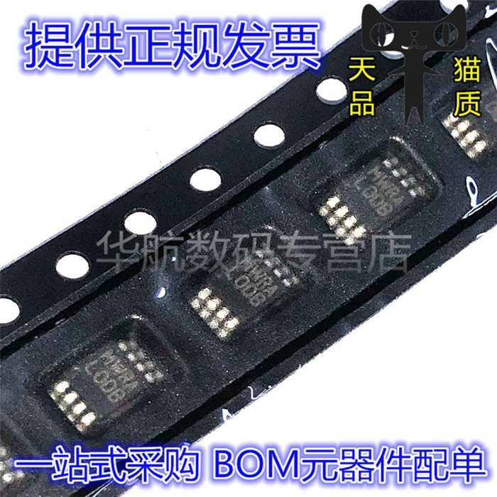 稳压器LP2951CMMX-3.3