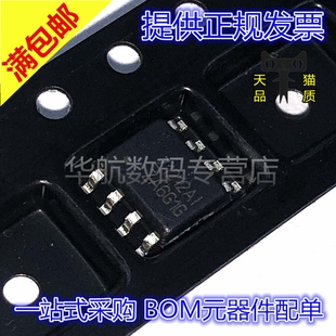 AOZ1212AI SOP8 AOZ1212 丝印Z1212AI AOZ1212 1212AI 贴片芯片