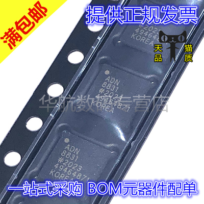 模拟开关ADN4612ACPZ-R7