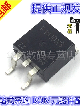 IRF1010NSTRLPBF IRF1010NS IRF1010 F1010NS TO-263 全新 贴片