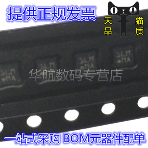 BMA223运动传感器贴片