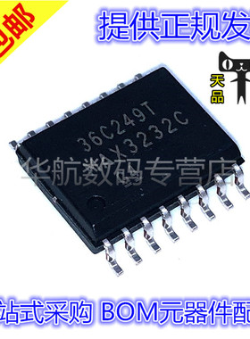 MAX3232/207/202/3223/3222/208/3243/211/213/CDW/CDWR 接口芯片