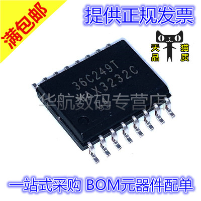 MAX3232CDW其他接口芯片