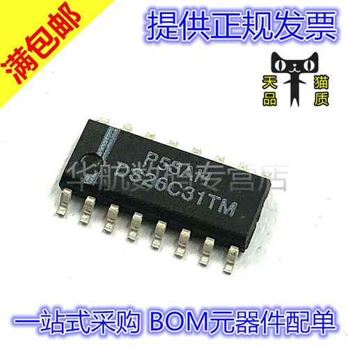 原装驱动器ICDS26C31TMX