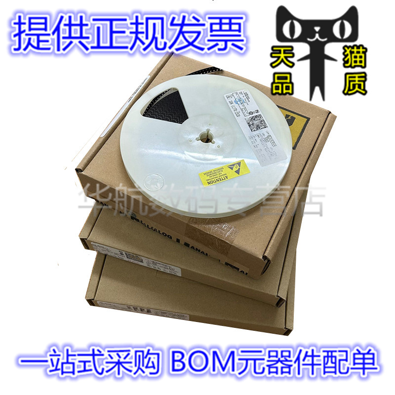 原装 BQ7721607PWR/7721605/7721603/7721600/7692003/7692000/PW