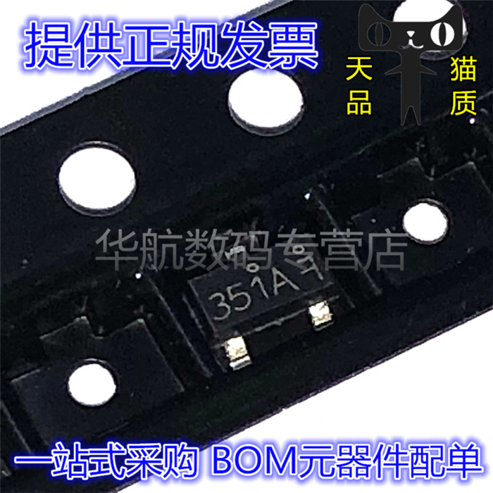 MOS三极管NDS351AN