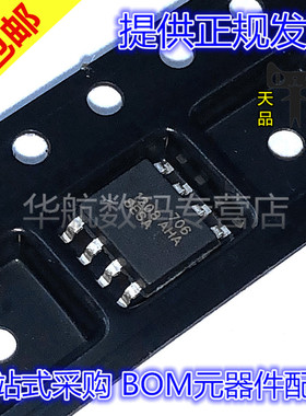 IMP706SESA IMP706 贴片SOP-8 微处理器监控电路芯片