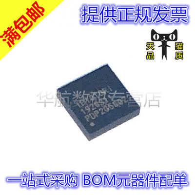 网络控制收发器IP101GR