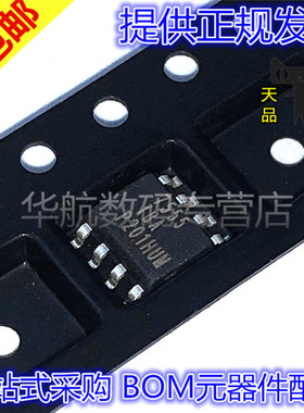 原装贴片 ICL7555IBA ICL7555CBA SOP8 定时器芯片