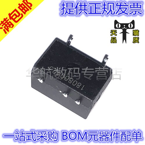 电子元器件 一站式配单