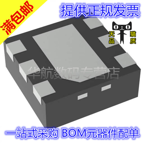 原装贴片TPS62262DRVR