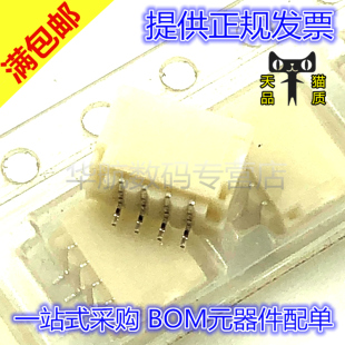 07B SM02B SRSS SM03 原装