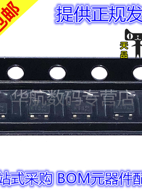 原装贴片 BAS19W-7-F BAS19W 丝印KT3 SOT-323 贴片二极管