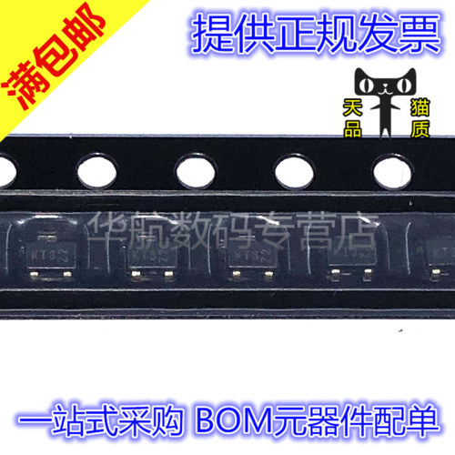 原装二极管BAS19W-7-F