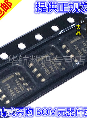 LMR14030SQDDARQ1 LMR14030 SOP8 丝印14030Q 贴片 全新原装