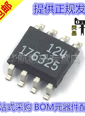 LT1763CS8-2.5 LT1763 176325 SOP-8 全新原装 LT1763CS8-2.5#PBF