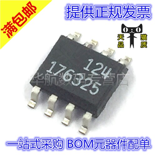全新原装LT1763CS8-2.5