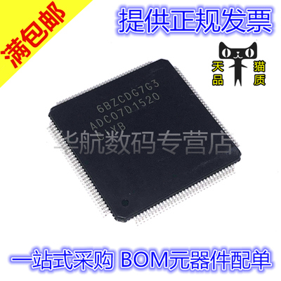 原装贴片 ADC07D1520CIYB ADC07D1520CIYB/NOPB HLQFP-128