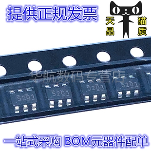 原装贴片 TPS565201DDCR TPS565201DDCT SOT23-6 同步降压稳压器