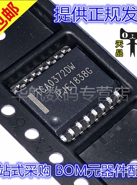原装 TCA0372DWR2G/BDWR2G/DM2ELG/DP1G NCV0372BDWR2G/BDWR2