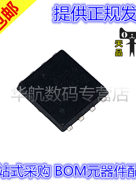 原装贴片 AON6294 AON6144 6220 6250 6290 6354 6358 6411 DFN