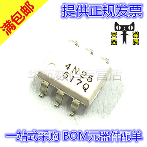 原装 4N35SM 4N35SR2M 4N25M 丝印4N35 SOP6/DIP6 光电耦合器芯片