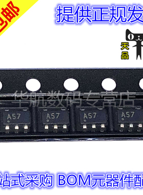 原装 OPA657N OPA657N/250 丝印A57 SOT23-5 运算放大器IC芯片