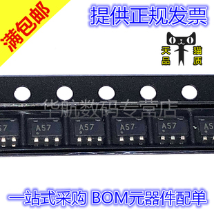 原装 OPA657N OPA657N/250 丝印A57 SOT23-5 运算放大器IC芯片