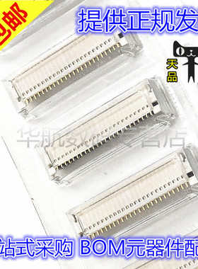 原装连接器 5034802400 503480-0600 1200 1800 2000 2600 3200