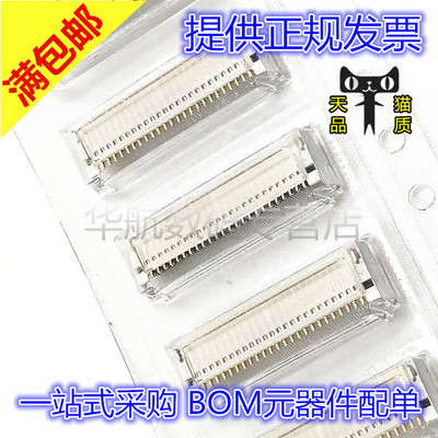 原装连接器5034802400