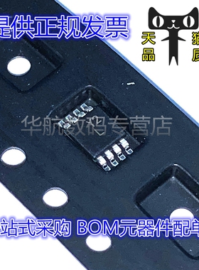 原装贴片 AD8217BRMZ-R7 AD7915BRM 5312 5314 7151 7684 MSOP