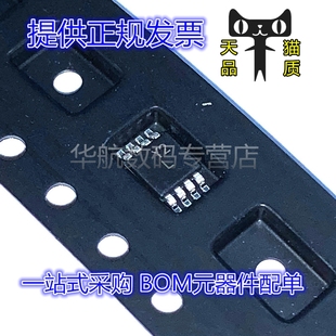 原装贴片 AD8217BRMZ-R7 AD7915BRM 5312 5314 7151 7684 MSOP