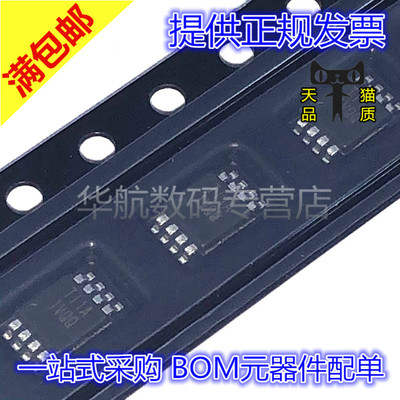 原装贴片OPA2189IDGKR1VQQ