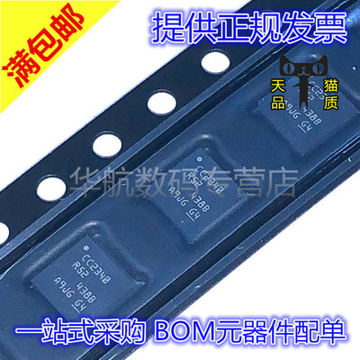 CC2340R52E0RGER微控制器