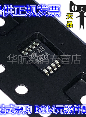 LMV342MM LMV342 NSOP8 丝印A82A 运算放大器芯片 原装