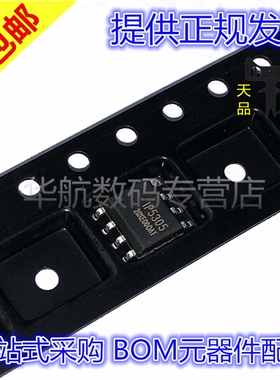 IP5306 5303 5305 2312 3005A 6505 6510 9315 2163 T 贴片SOP8