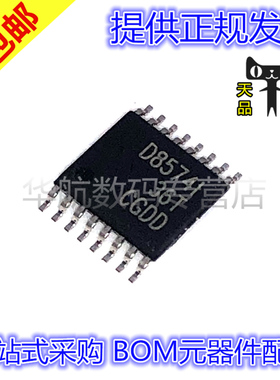 原装贴片 DAC8574IPWR 8802IPW 8555 1282 8534 TSSOP16/24