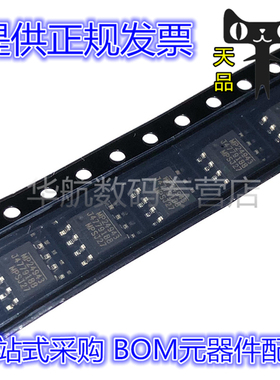 MP24971DN-LF-Z 2480 2482 24943 2494 2560 2565 2372 原装 SOP8