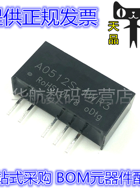 A2403S-2WR3 A2405 2407 2409 2412 2415 2424S-2W DC-DC电源模块